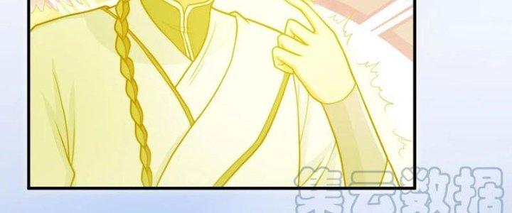 Trên Người Ta Có Một Cái Cây Thần Thoại Chapter 45 - Trang 3