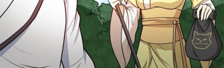 Trên Người Ta Có Một Cái Cây Thần Thoại Chapter 45 - Trang 3