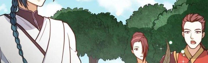 Trên Người Ta Có Một Cái Cây Thần Thoại Chapter 45 - Trang 3