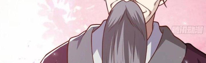 Trên Người Ta Có Một Cái Cây Thần Thoại Chapter 46 - Trang 3