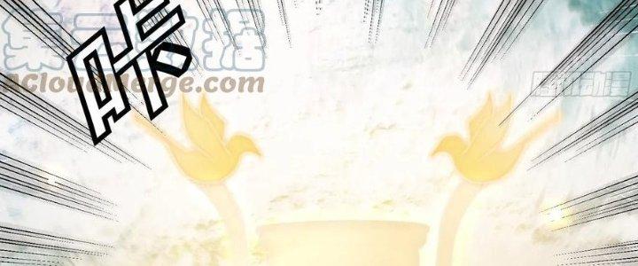 Trên Người Ta Có Một Cái Cây Thần Thoại Chapter 46 - Trang 3