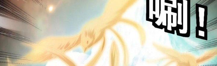 Trên Người Ta Có Một Cái Cây Thần Thoại Chapter 46 - Trang 3