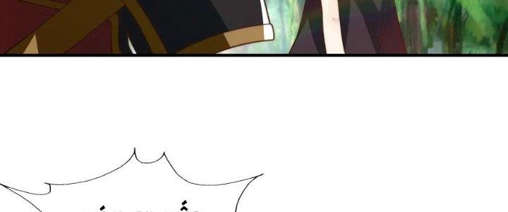 Trên Người Ta Có Một Cái Cây Thần Thoại Chapter 46 - Trang 3