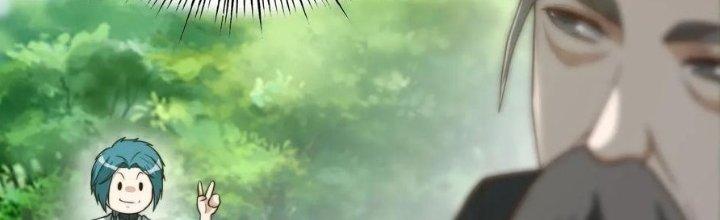 Trên Người Ta Có Một Cái Cây Thần Thoại Chapter 46 - Trang 3