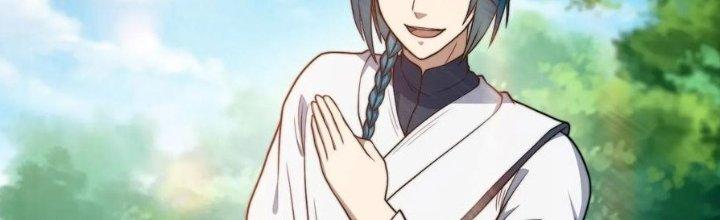 Trên Người Ta Có Một Cái Cây Thần Thoại Chapter 46 - Trang 3