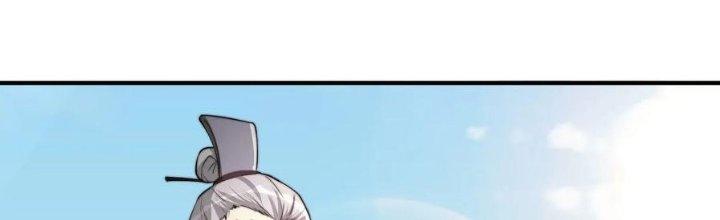 Trên Người Ta Có Một Cái Cây Thần Thoại Chapter 47 - Trang 3