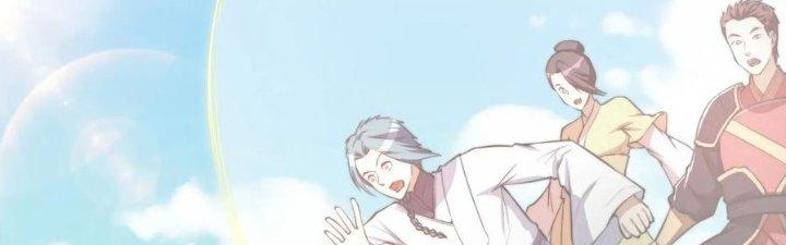 Trên Người Ta Có Một Cái Cây Thần Thoại Chapter 47 - Trang 3