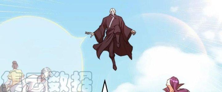 Trên Người Ta Có Một Cái Cây Thần Thoại Chapter 47 - Trang 3