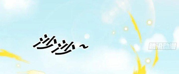 Trên Người Ta Có Một Cái Cây Thần Thoại Chapter 47 - Trang 3