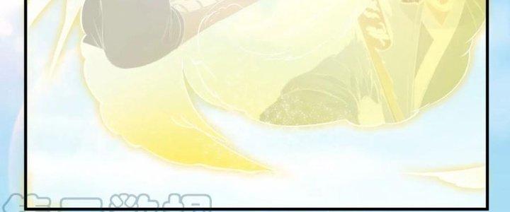 Trên Người Ta Có Một Cái Cây Thần Thoại Chapter 47 - Trang 3