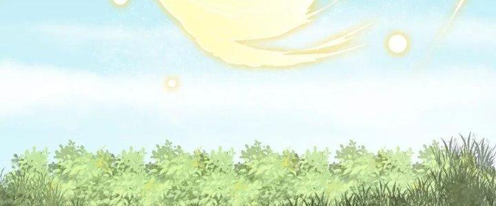 Trên Người Ta Có Một Cái Cây Thần Thoại Chapter 47 - Trang 3