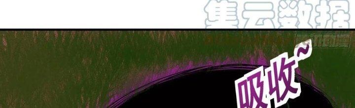 Trên Người Ta Có Một Cái Cây Thần Thoại Chapter 47 - Trang 3