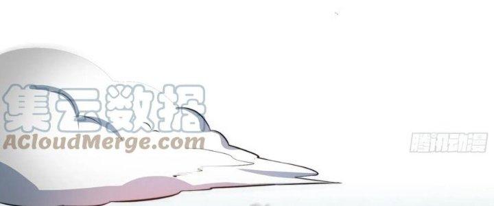 Trên Người Ta Có Một Cái Cây Thần Thoại Chapter 47 - Trang 3