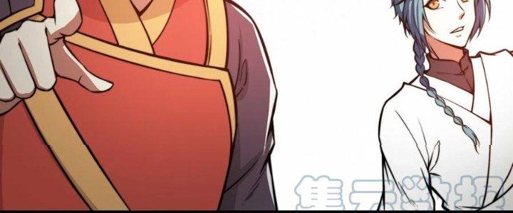 Trên Người Ta Có Một Cái Cây Thần Thoại Chapter 47 - Trang 3