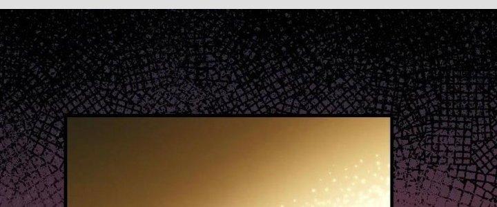 Trên Người Ta Có Một Cái Cây Thần Thoại Chapter 48 - Trang 3