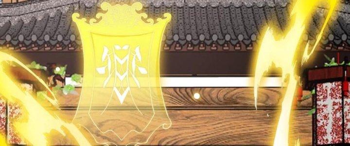 Trên Người Ta Có Một Cái Cây Thần Thoại Chapter 48 - Trang 3