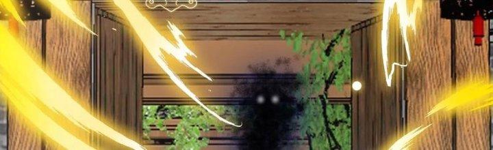 Trên Người Ta Có Một Cái Cây Thần Thoại Chapter 48 - Trang 3