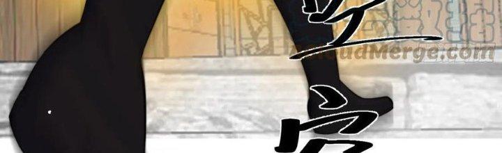 Trên Người Ta Có Một Cái Cây Thần Thoại Chapter 48 - Trang 3