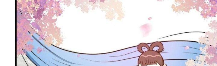 Trên Người Ta Có Một Cái Cây Thần Thoại Chapter 48 - Trang 3