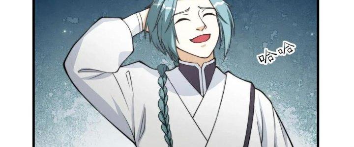 Trên Người Ta Có Một Cái Cây Thần Thoại Chapter 48 - Trang 3