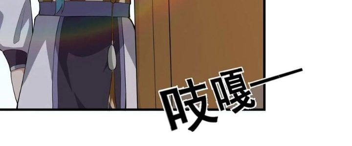 Trên Người Ta Có Một Cái Cây Thần Thoại Chapter 49 - Trang 3