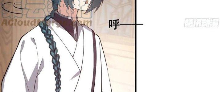 Trên Người Ta Có Một Cái Cây Thần Thoại Chapter 49 - Trang 3