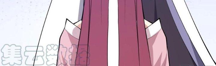 Trên Người Ta Có Một Cái Cây Thần Thoại Chapter 49 - Trang 3