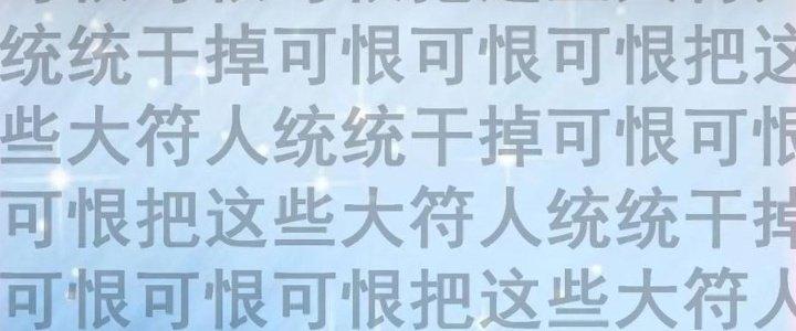 Trên Người Ta Có Một Cái Cây Thần Thoại Chapter 49 - Trang 3