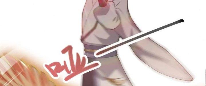 Trên Người Ta Có Một Cái Cây Thần Thoại Chapter 49 - Trang 3