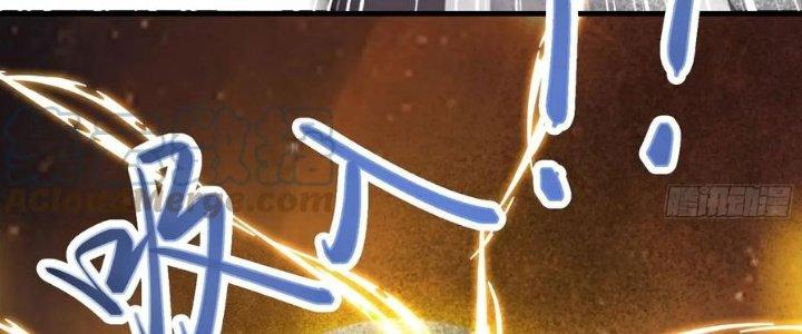 Trên Người Ta Có Một Cái Cây Thần Thoại Chapter 49 - Trang 3