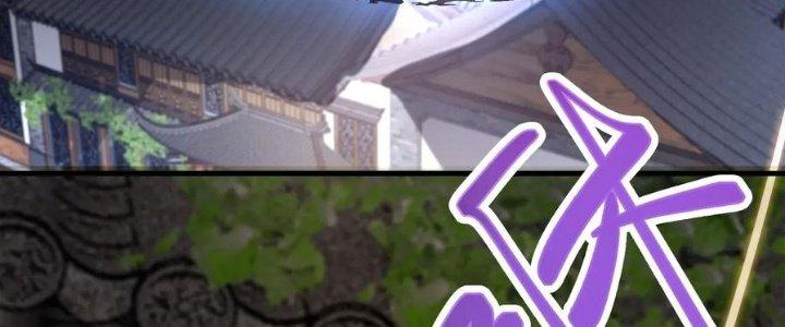 Trên Người Ta Có Một Cái Cây Thần Thoại Chapter 49 - Trang 3