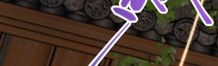 Trên Người Ta Có Một Cái Cây Thần Thoại Chapter 49 - Trang 3