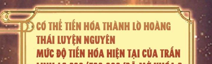 Trên Người Ta Có Một Cái Cây Thần Thoại Chapter 49 - Trang 3