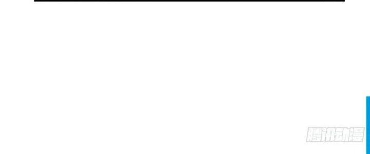 Trên Người Ta Có Một Cái Cây Thần Thoại Chapter 50 - Trang 3