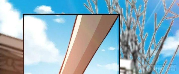 Trên Người Ta Có Một Cái Cây Thần Thoại Chapter 50 - Trang 3