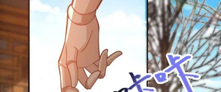 Trên Người Ta Có Một Cái Cây Thần Thoại Chapter 50 - Trang 3