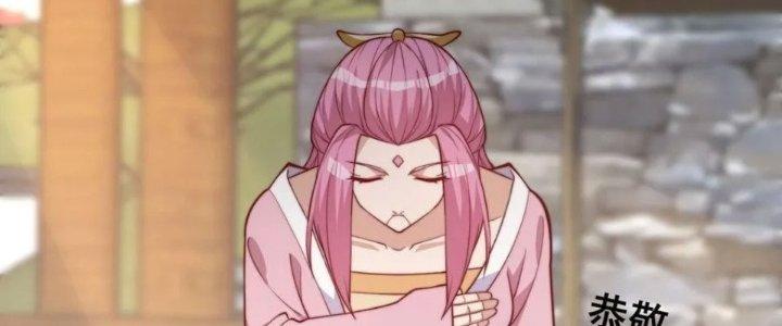 Trên Người Ta Có Một Cái Cây Thần Thoại Chapter 50 - Trang 3