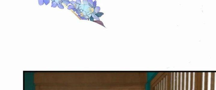 Trên Người Ta Có Một Cái Cây Thần Thoại Chapter 50 - Trang 3