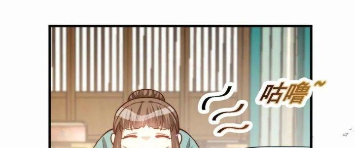 Trên Người Ta Có Một Cái Cây Thần Thoại Chapter 50 - Trang 3