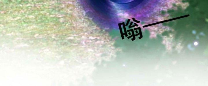 Trên Người Ta Có Một Cái Cây Thần Thoại Chapter 50 - Trang 3