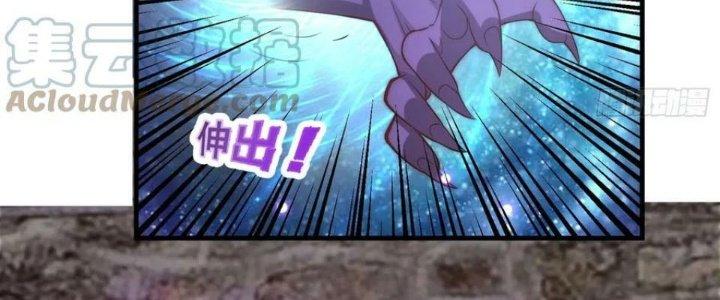 Trên Người Ta Có Một Cái Cây Thần Thoại Chapter 50 - Trang 3