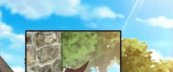 Trên Người Ta Có Một Cái Cây Thần Thoại Chapter 50 - Trang 3