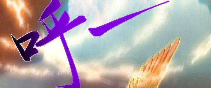 Trên Người Ta Có Một Cái Cây Thần Thoại Chapter 51 - Trang 3