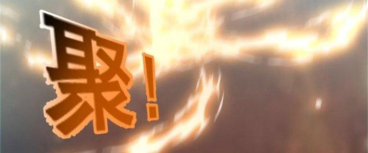 Trên Người Ta Có Một Cái Cây Thần Thoại Chapter 51 - Trang 3