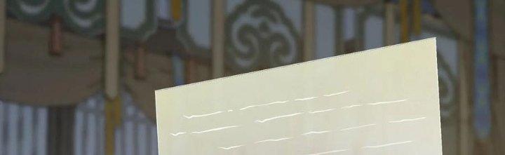 Trên Người Ta Có Một Cái Cây Thần Thoại Chapter 51 - Trang 3