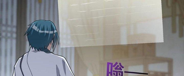 Trên Người Ta Có Một Cái Cây Thần Thoại Chapter 51 - Trang 3