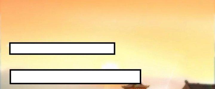 Trên Người Ta Có Một Cái Cây Thần Thoại Chapter 51 - Trang 3