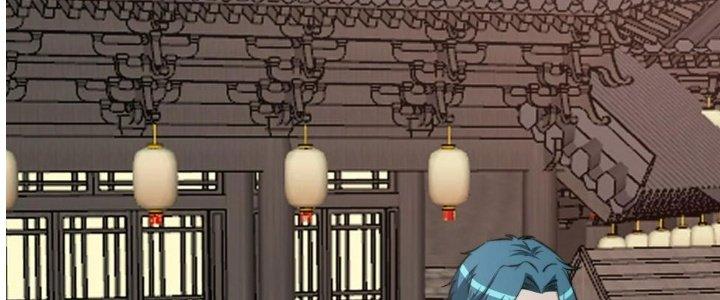 Trên Người Ta Có Một Cái Cây Thần Thoại Chapter 52 - Trang 3