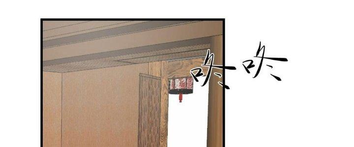 Trên Người Ta Có Một Cái Cây Thần Thoại Chapter 52 - Trang 3