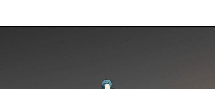 Trên Người Ta Có Một Cái Cây Thần Thoại Chapter 52 - Trang 3